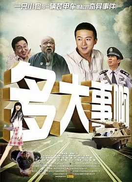 最新精品亚洲成a人在线观看